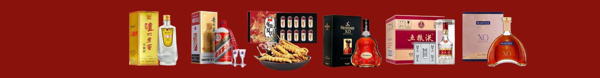 兴安盟扎赉特旗游鑫烟酒经营部