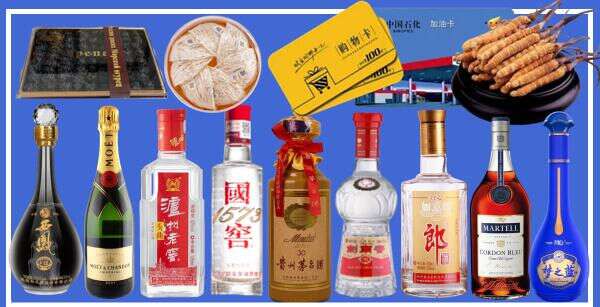 兴安盟扎赉特旗烟酒回收