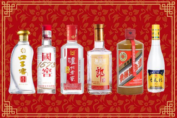 兴安盟扎赉特旗烟酒回收