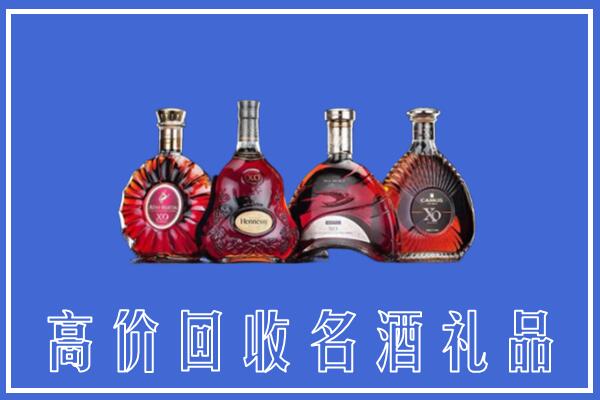 兴安盟扎赉特旗回收洋酒