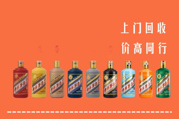 兴安盟扎赉特旗回收茅台酒