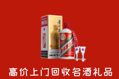 兴安盟扎赉特旗回收贵州茅台酒