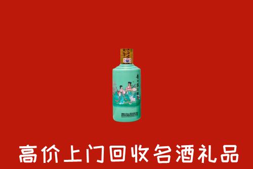 兴安盟扎赉特旗回收24节气茅台酒