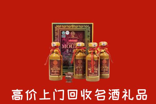 兴安盟扎赉特旗回收50年茅台酒