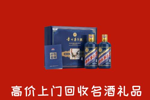兴安盟扎赉特旗回收生肖茅台酒