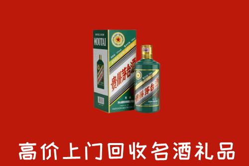 兴安盟扎赉特旗回收五星茅台酒