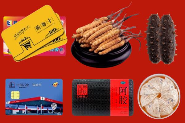 兴安盟扎赉特旗回收礼品.jpg